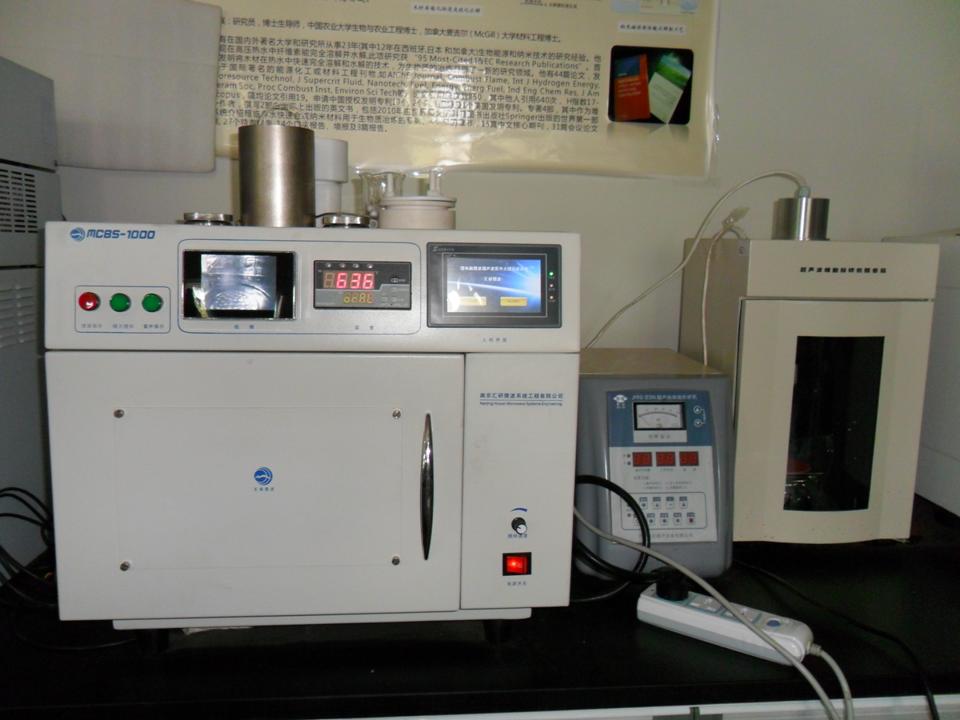 超声波微波反应器（Ultrasound-Microwave Reactor) 